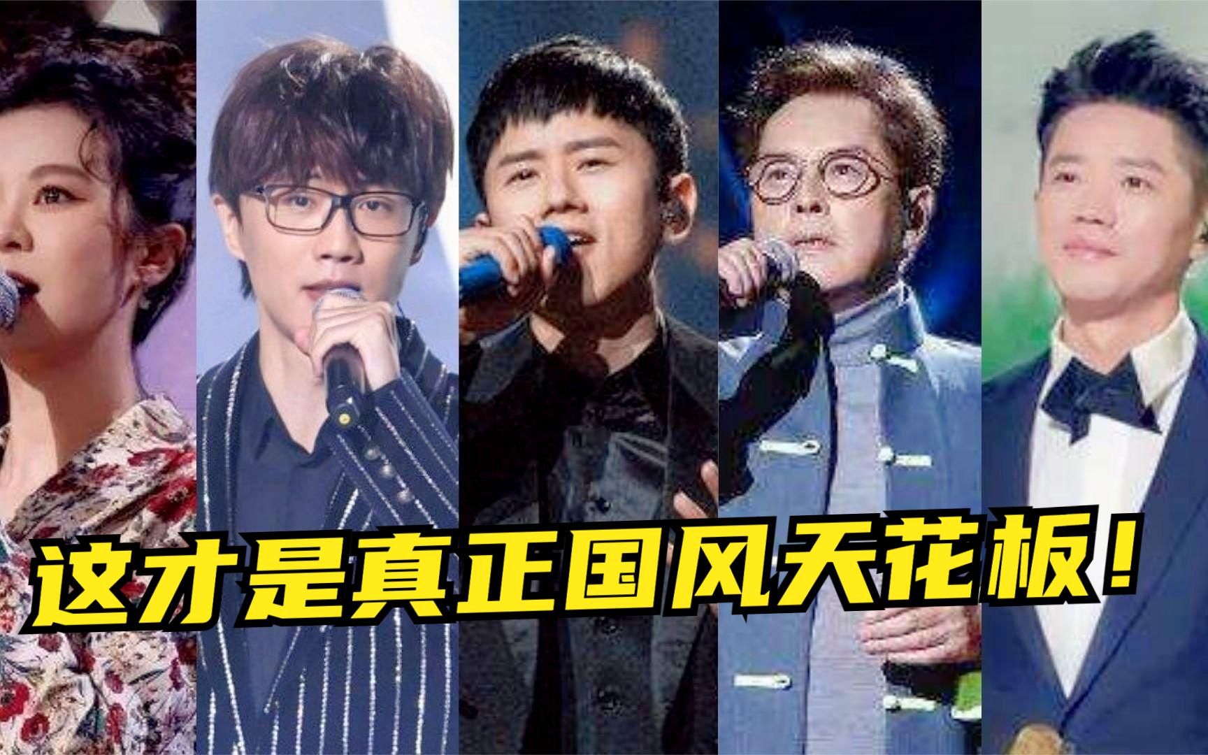 7首让你一听就忘不掉的“催泪神曲”唱的撕心裂肺,听得痛哭流涕哔哩哔哩bilibili