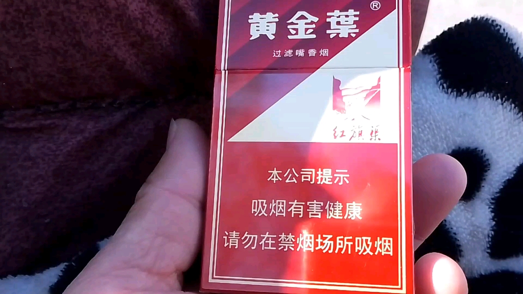 河南中烟生产的新版红旗渠现在12块一包,味道和以前有变化吗