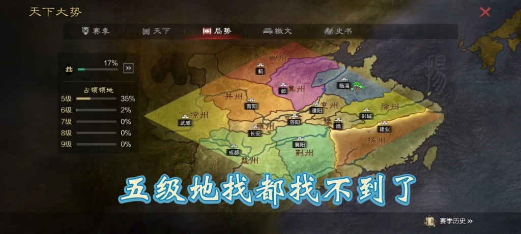 4408区内卷青州五级地一块没有#率土之滨#率土星推计划