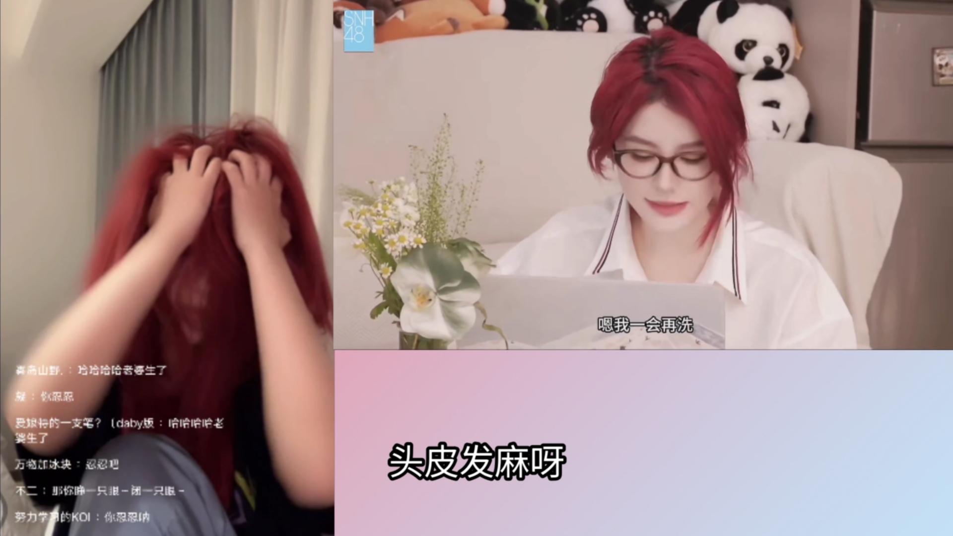 【7k】ko:我头皮发麻呀|reaction倩倩的生公PV哔哩哔哩bilibili