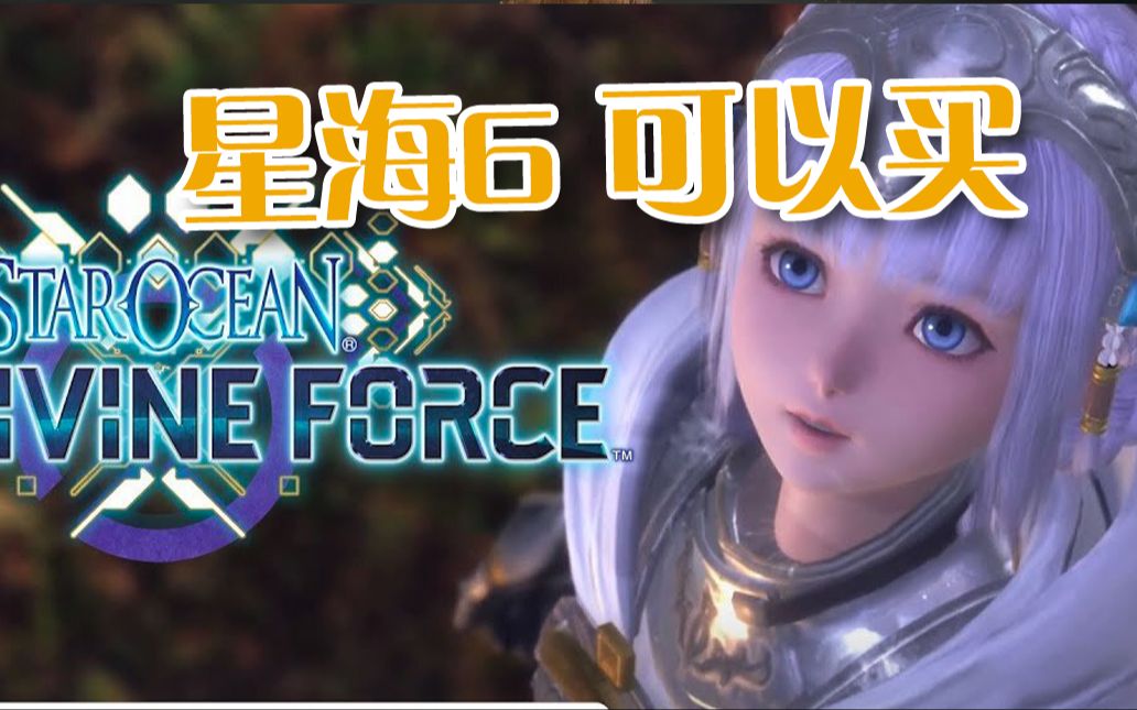 [图]星之海洋 神圣力量 PS5 DEMO试玩+大猫吐槽评测