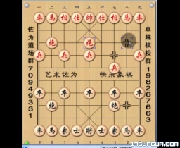 [图]【象棋布局】仙人指路