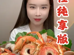 Download Video: 舌尖上的海洋美食——虾怪的鲜美诱惑～