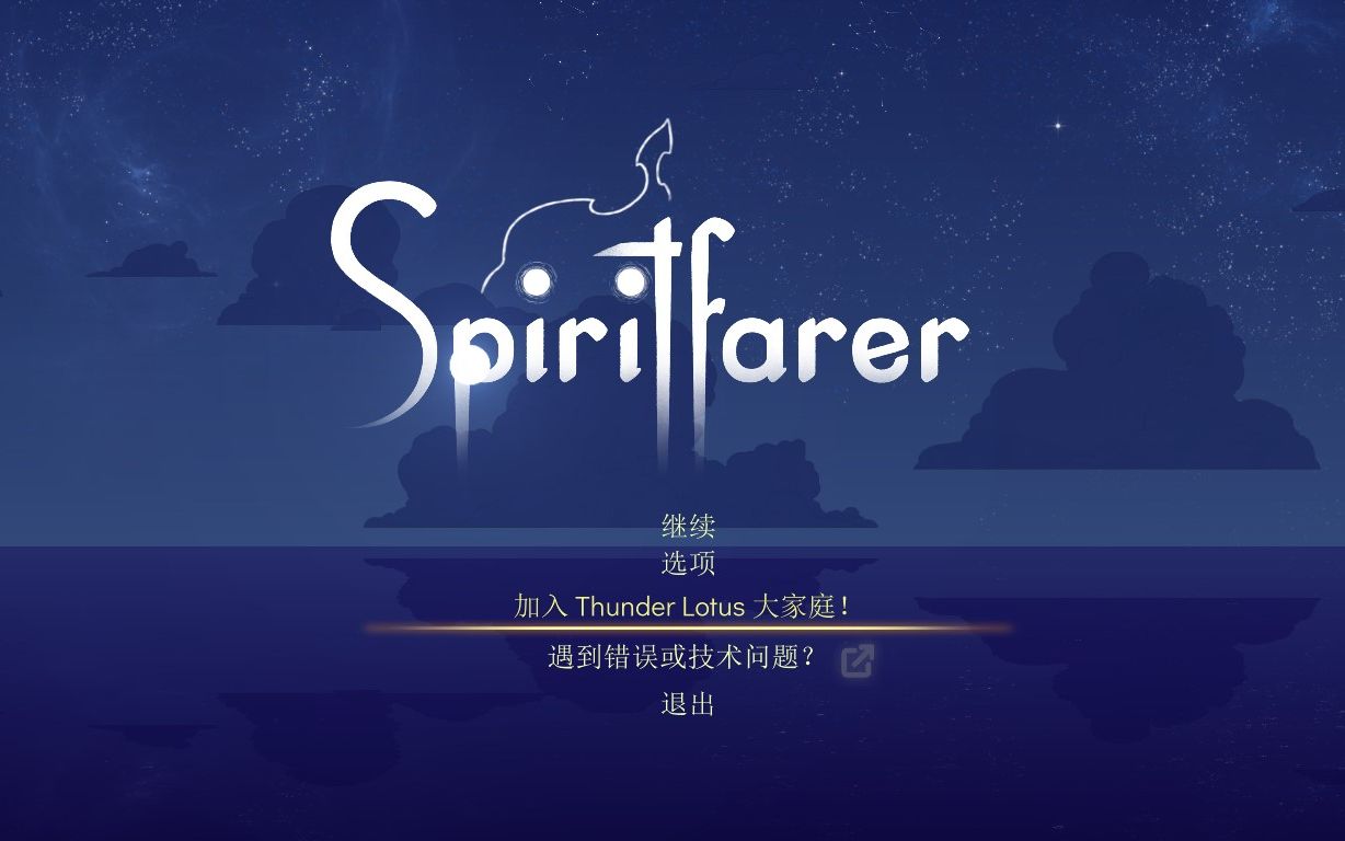 [图]【灵魂摆渡者/Spiritfarer】08#闲逛