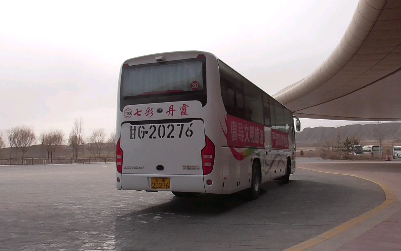 张掖七彩丹霞景区观光车 zk6119h2y出站