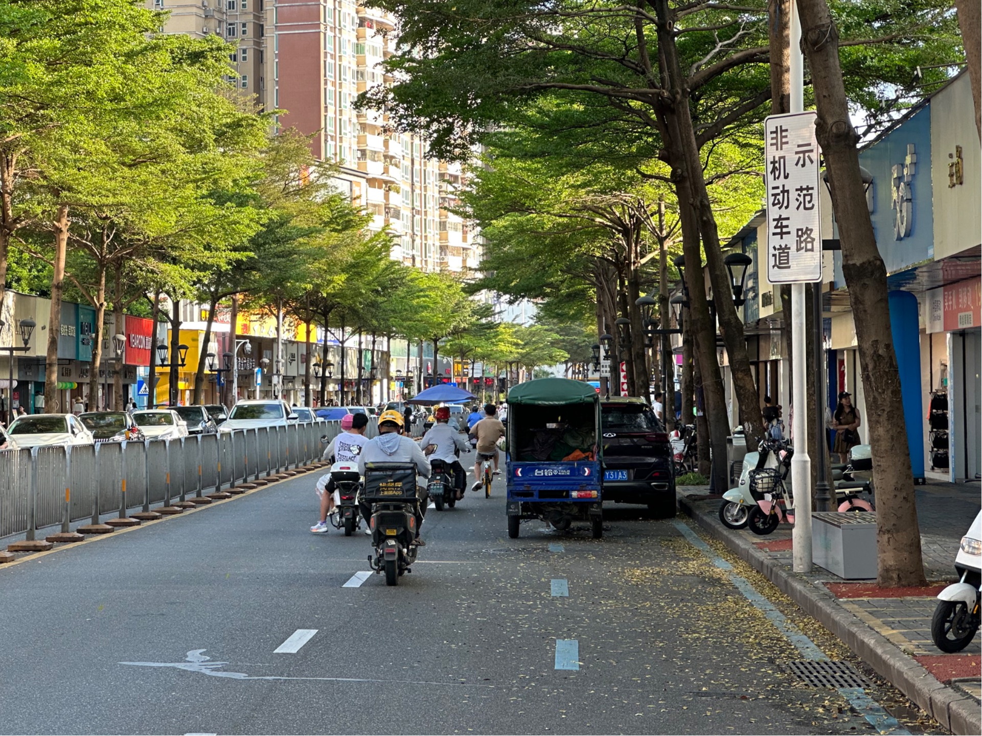 沙井路机非共板非机动车道示范路行车视频哔哩哔哩bilibili