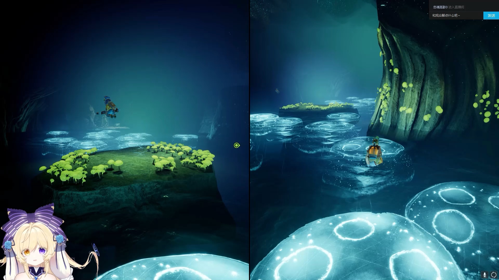 【双人成行】最喜欢的一段水母河-v