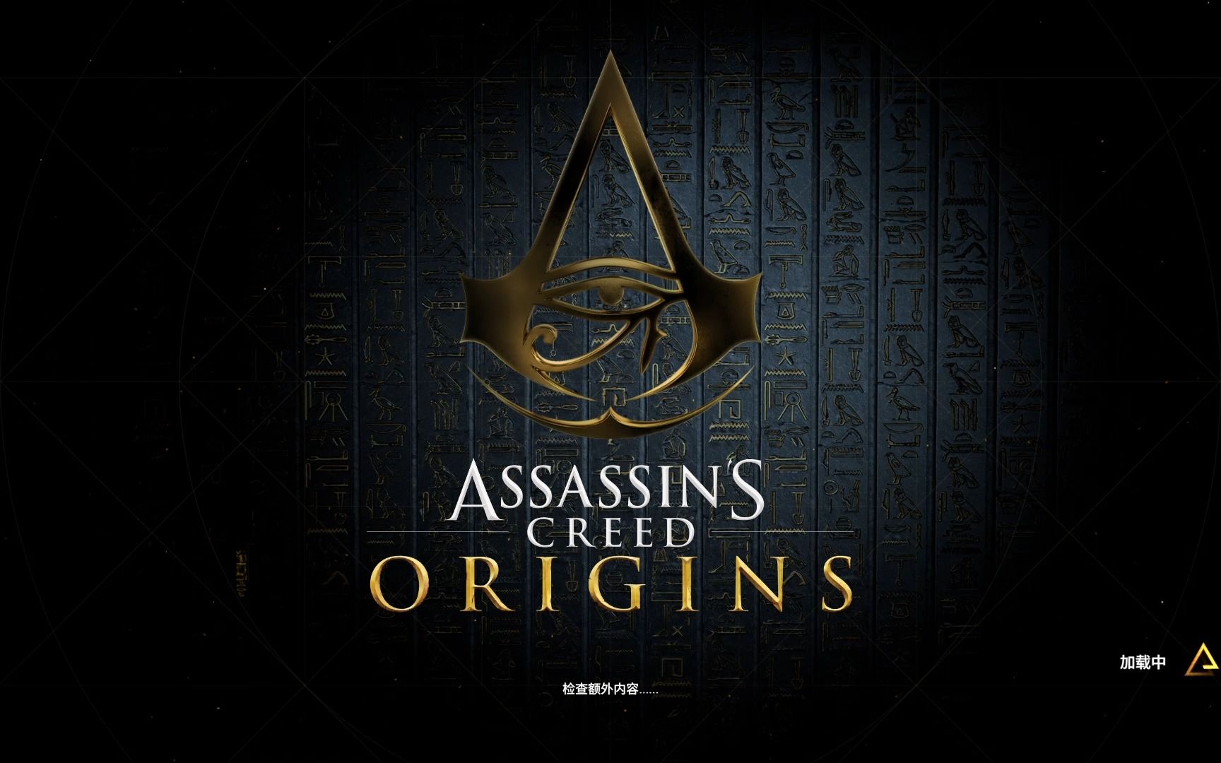 [图]Assassin's Creed Origins 2022-12-18 09-06-39