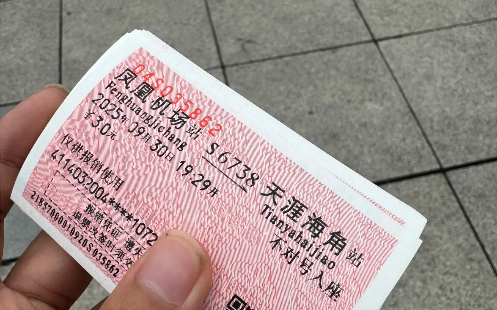 平顶山最后的红票,确认存活!_哔哩哔哩_bilibili