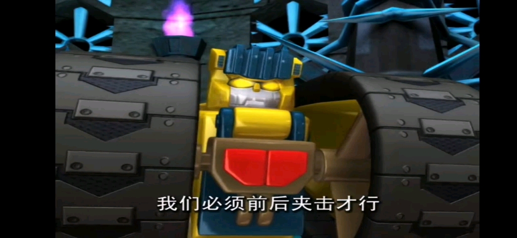 力霸天冲击波前后夹击