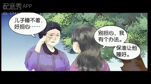 诸子37区(第一话)哔哩哔哩bilibili