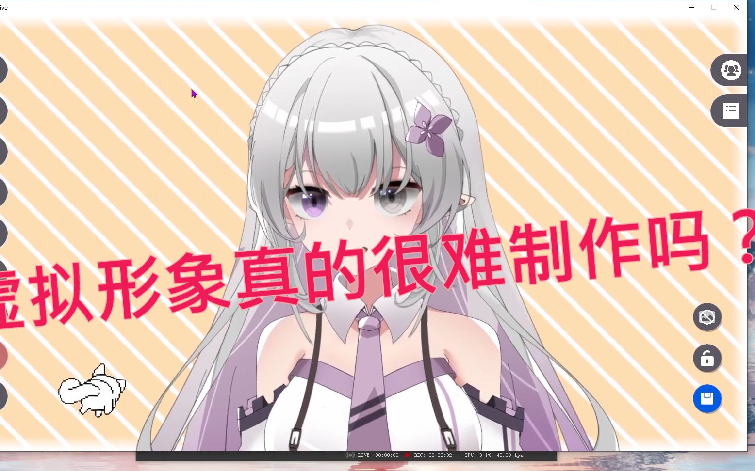 0基础2天时间学习制作live2d的成品如何?哔哩哔哩bilibili