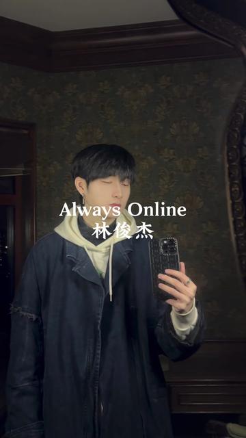 [图]为你Always online