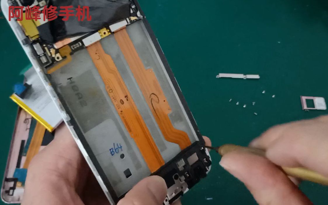 vivox9手机拆机更换充电插口教程