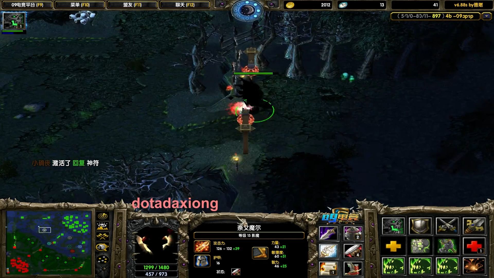 dota大熊:机智的影魔DOTA精彩集锦