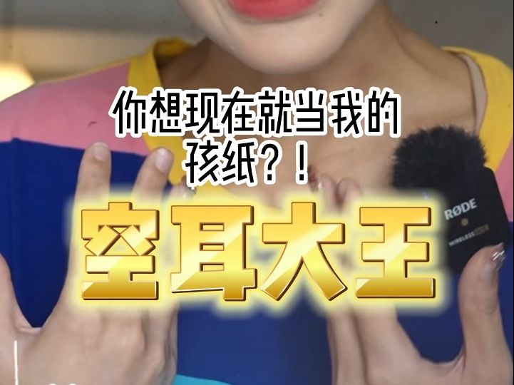 你真的会掏耳朵吗?我教你真正的掏耳之术哔哩哔哩bilibili