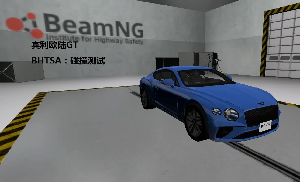活动作品bhtsa2018款宾利欧陆gt碰撞测试