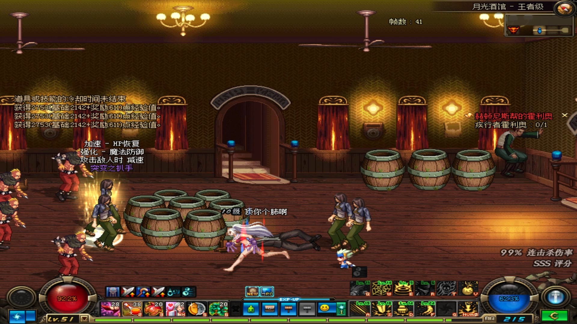 dnf毒王升级一首歌时间实录