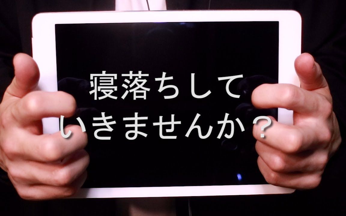 【Niku】快速敲击音(平板电脑+纸盒+软木板+塑料罐+玻璃杯+金属罐+木碗+纸杯)Addictive Tapping Sounds No Talking哔哩哔哩bilibili