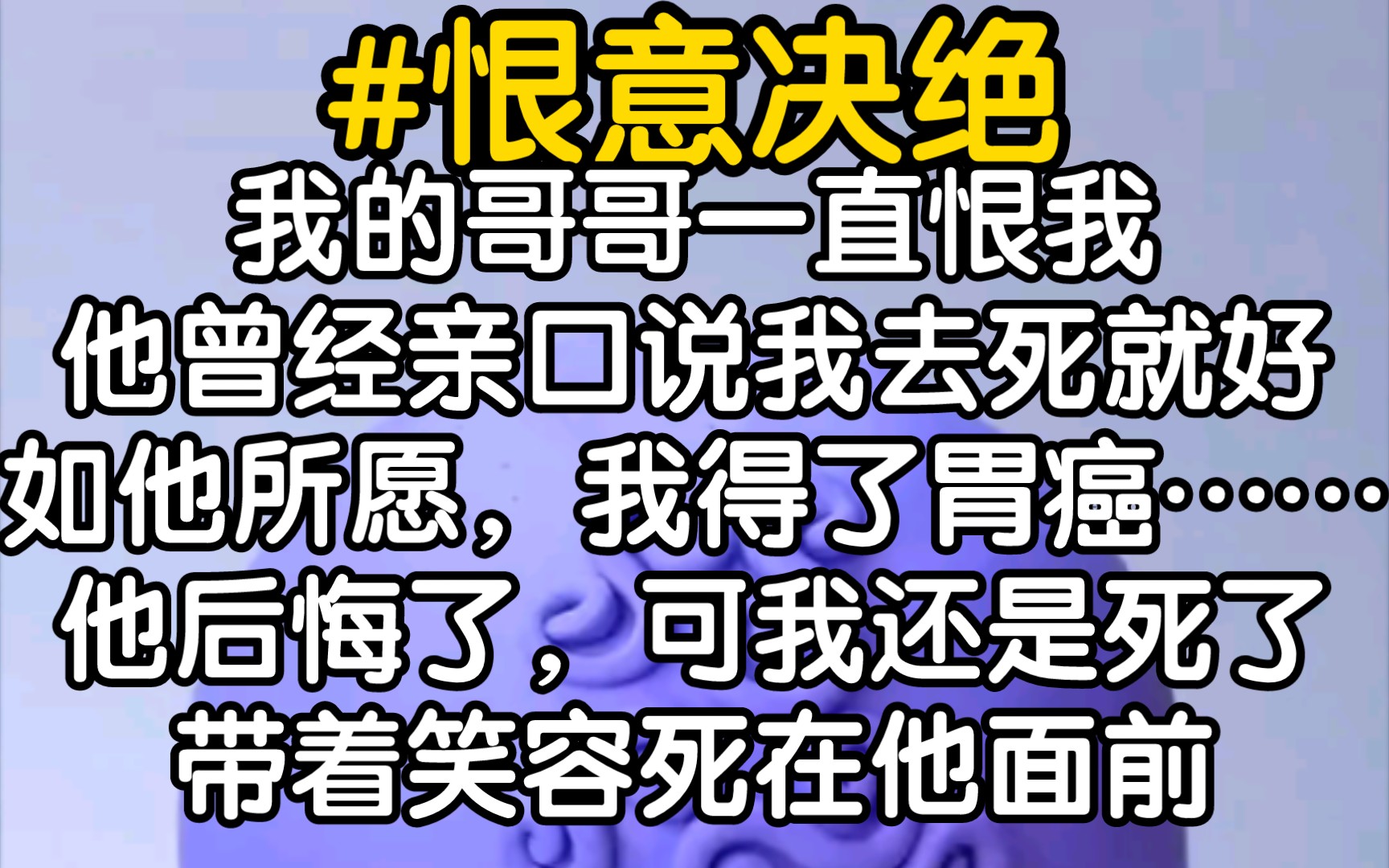 小说推荐!人性有多丑陋,亲哥哥和亲生父亲都可以做出这样的事……哔哩哔哩bilibili