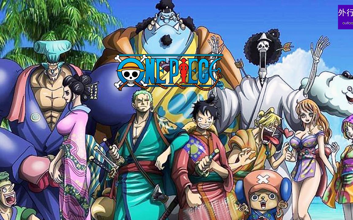 海贼王专题#624: 第9人甚平现在的下落