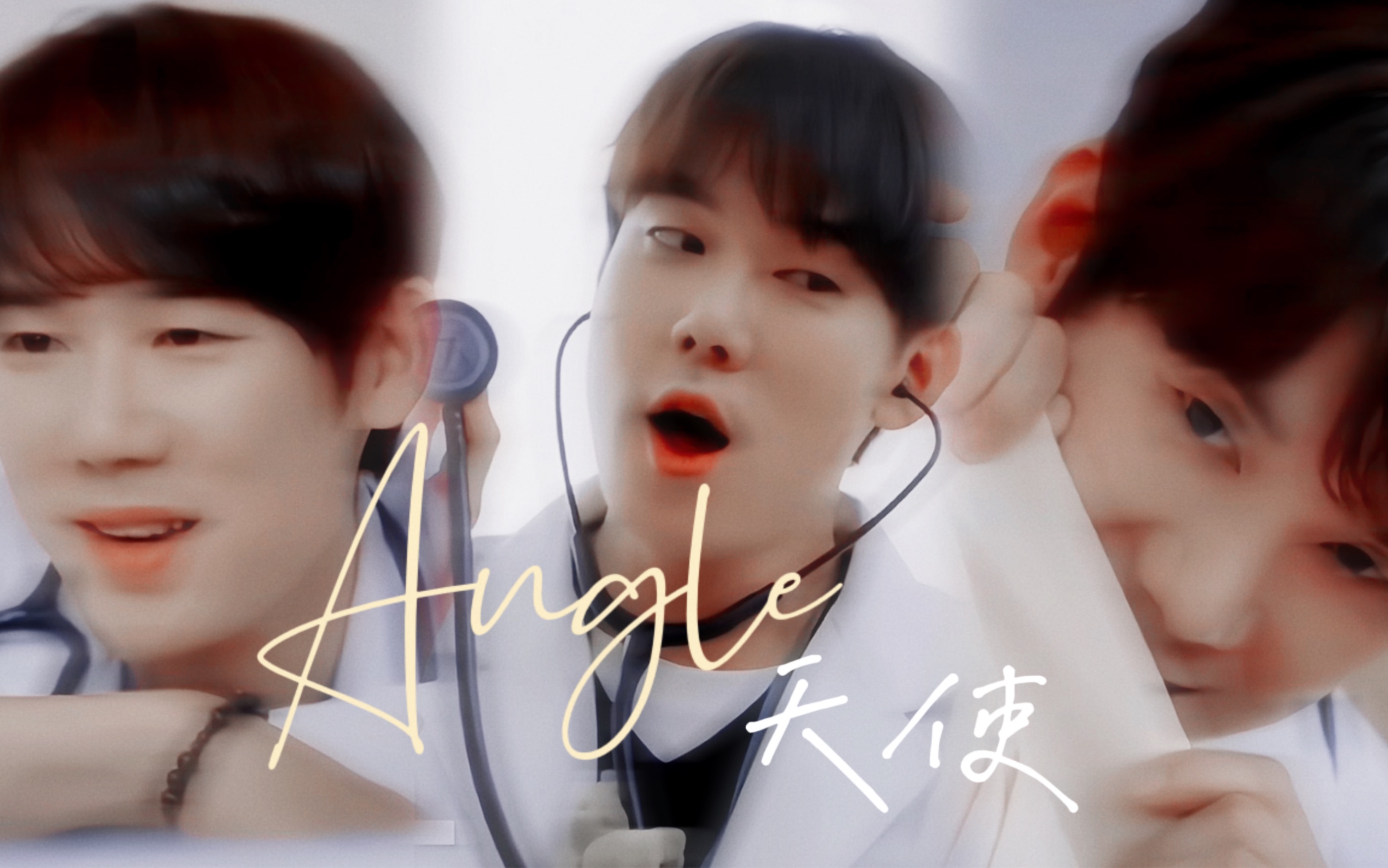 柳演锡 安正原|机智的医生生活|小儿外科医生的天选之人|永远屈服于