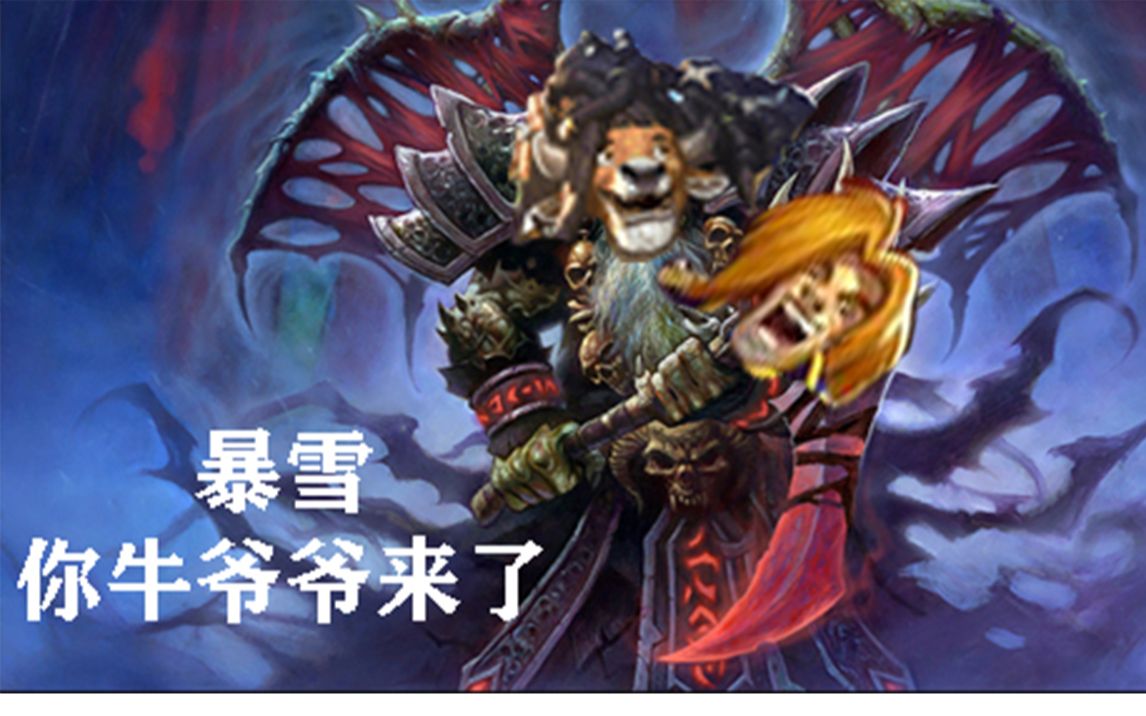 今晚要上演的是……一幕沉重的悲剧