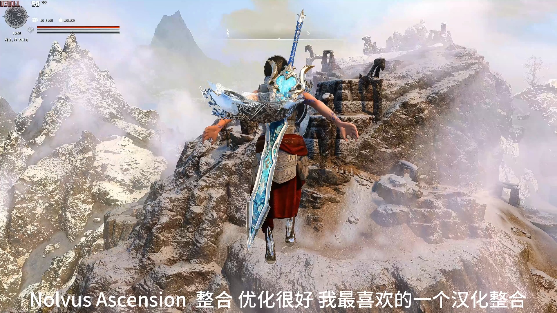 Nolvus Ascension 整合 优化很好 我最喜欢的一个汉化整合哔哩哔哩bilibili演示