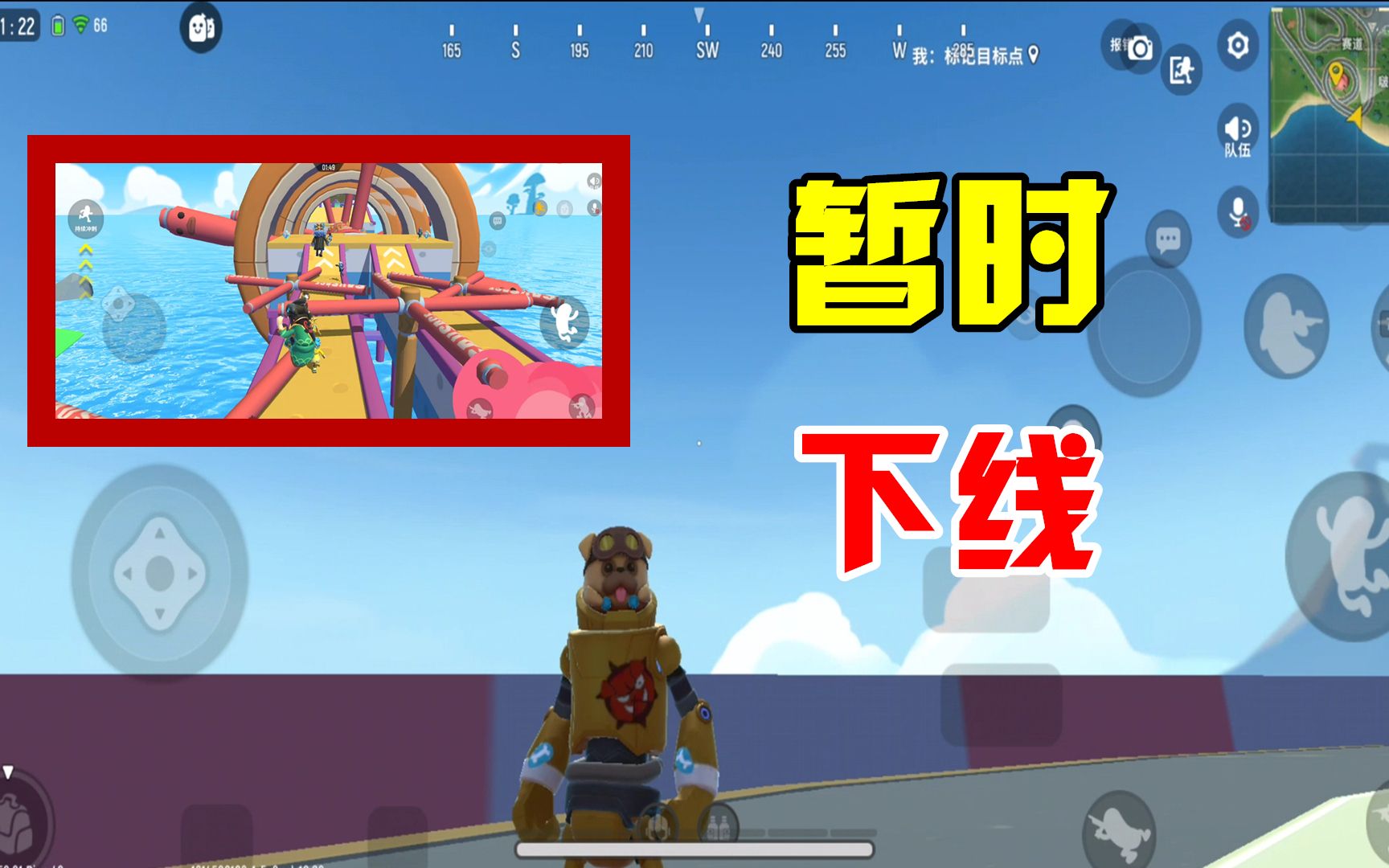 香肠派对:奔跑吧肠肠暂时下线了!玩家表示不愿意,还想继续游玩