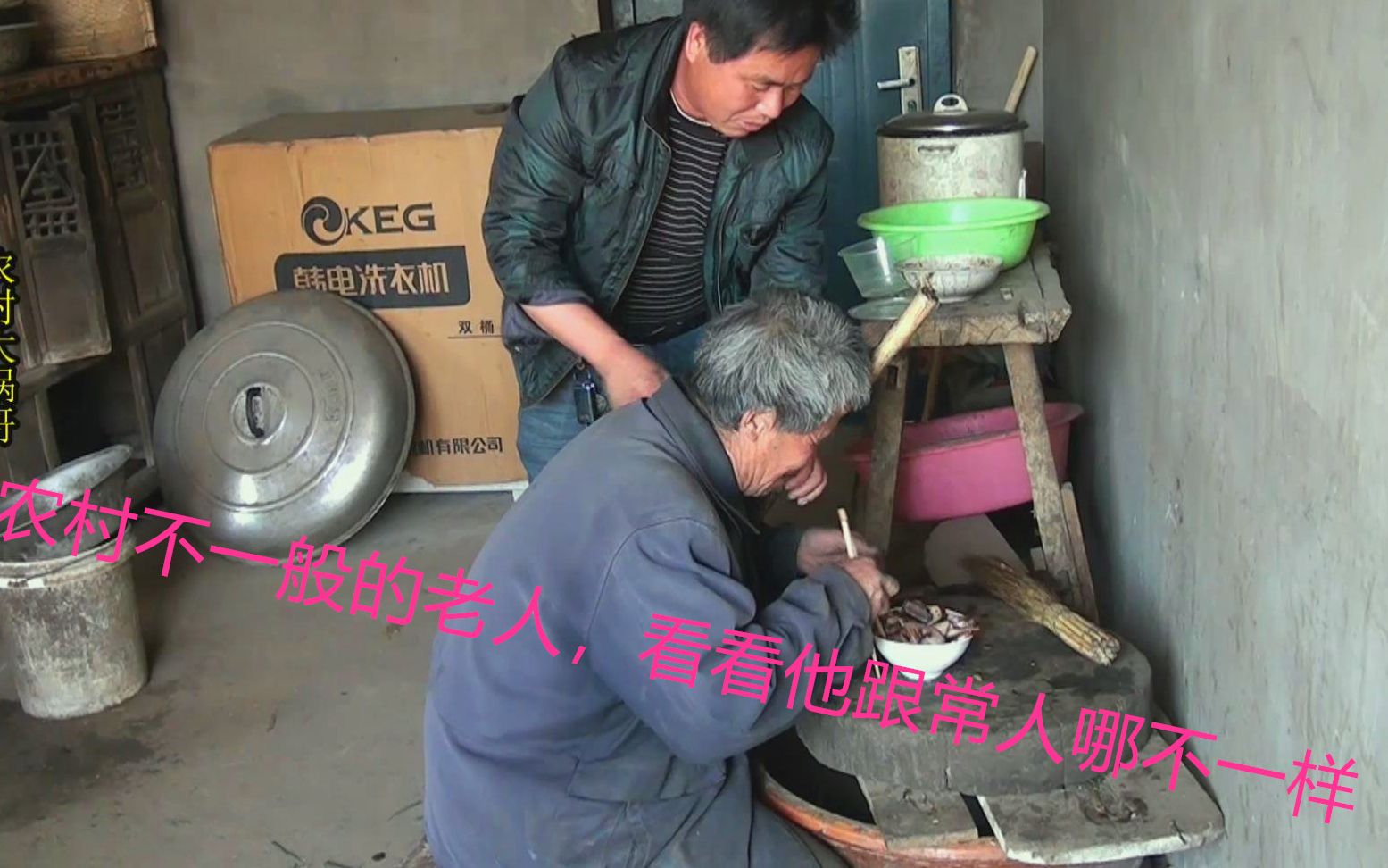 农村大锅哥,今天免费给不一般的老人,送去了好吃的猪头肉