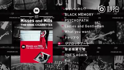 THE ORAL CIGARETTES [ kisses and kills ] CM_哔哩哔哩_bilibili