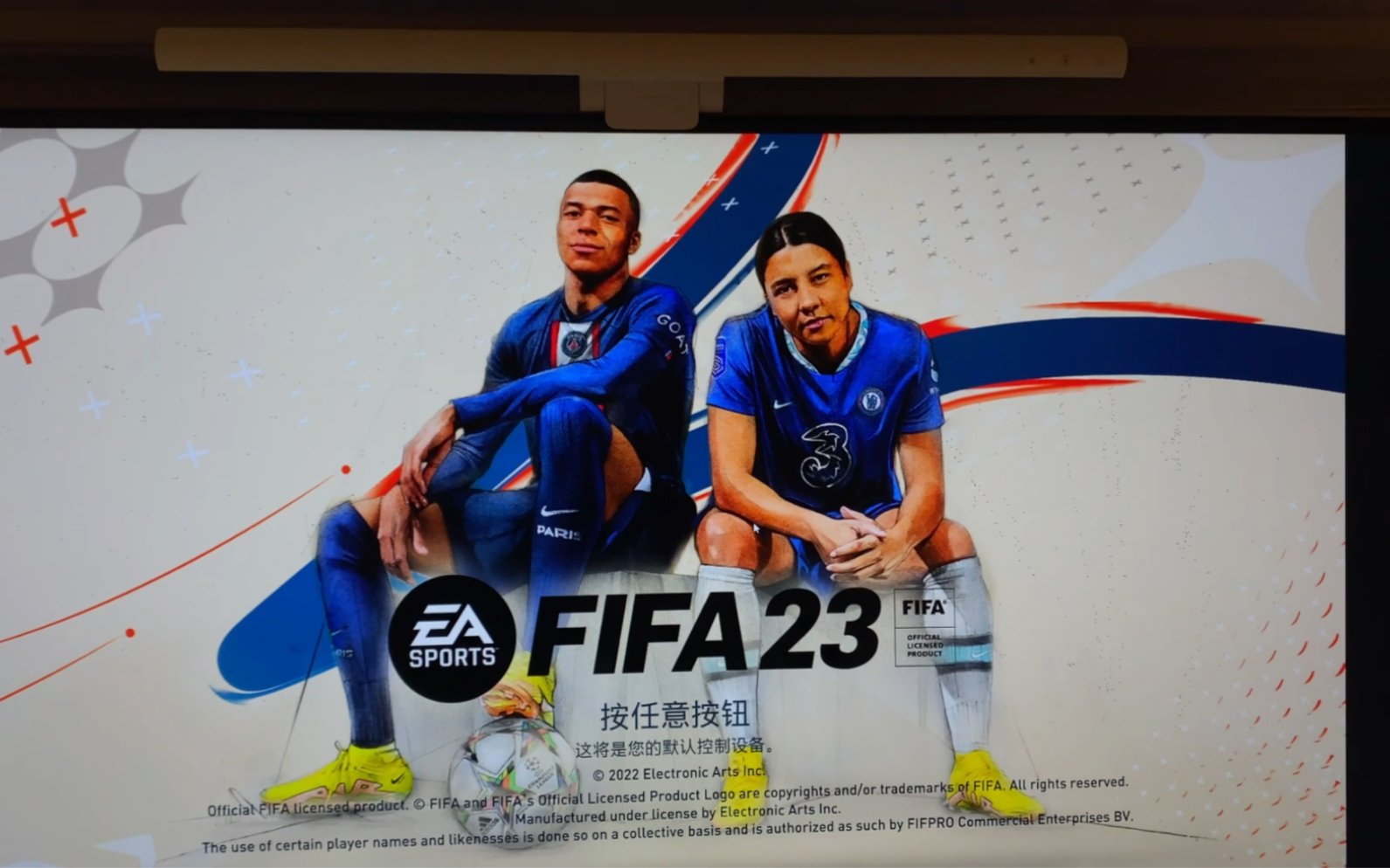 FIFA23正常打开 无橘子无加速器无删减文件哔哩哔哩bilibili