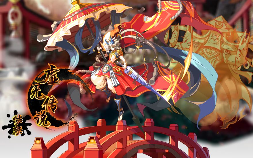 【暗夜灰狼】【奥奇传说】虚无传说·伏妖{银光版 钻石版}无氪金打法