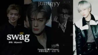 【AI COVER】swag-jaemin/jeno/mark/jisung