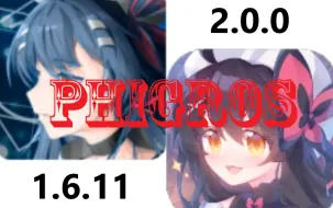 下载视频: [Phigros] 2.0.0大更新！重做铺面与旧铺对比