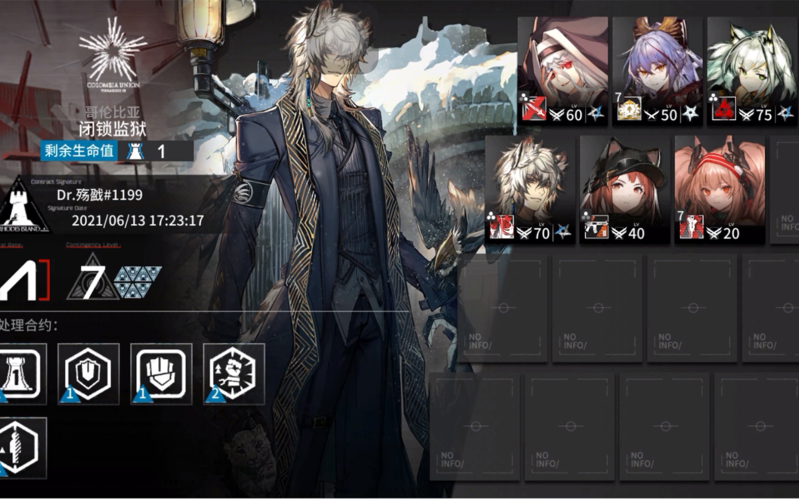 闭锁监狱,尽力压人了_明日方舟