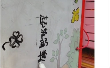 小学生教你画四叶草哔哩哔哩bilibili