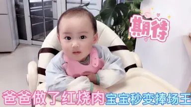 烧肉父女-哔哩哔哩_Bilibili