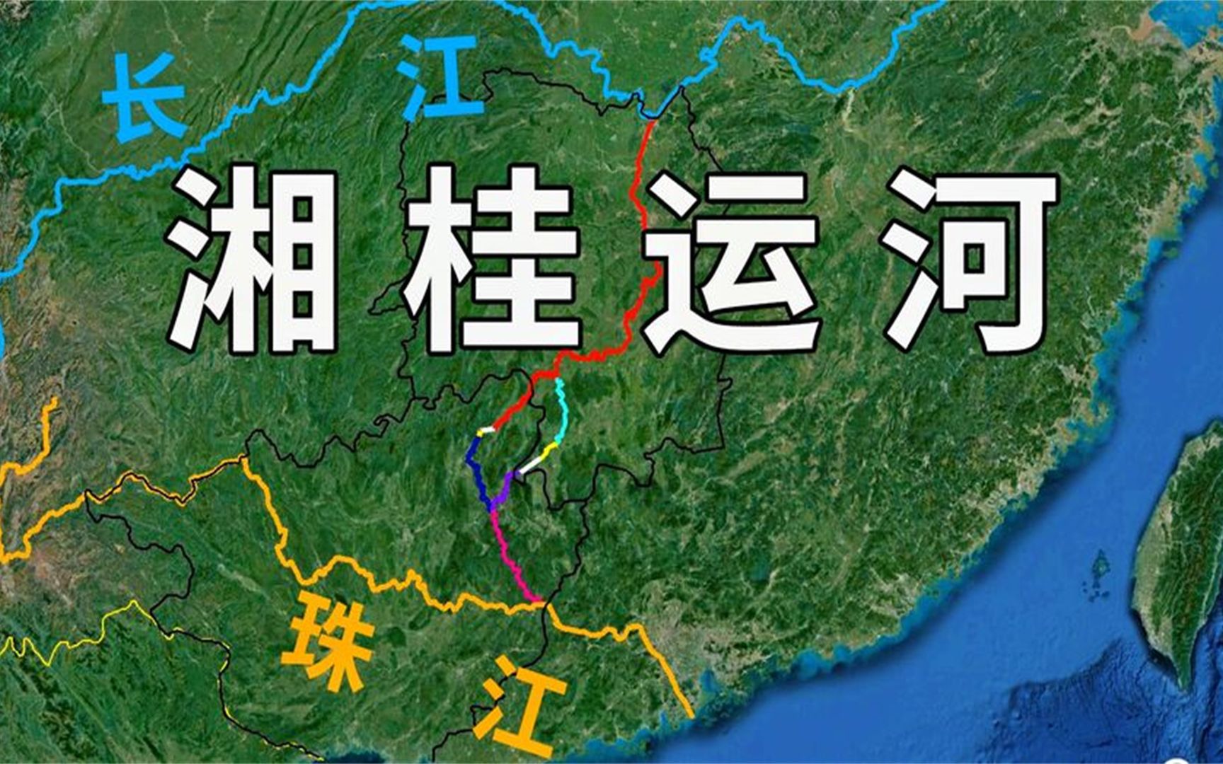 湖南,广西修建湘桂运河,打通长江和珠江水运,两条线路哪条更优