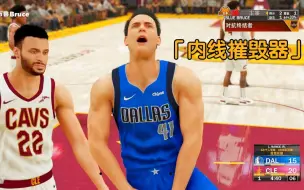 Download Video: 【布鲁】NBA2K21生涯模式：38分炸裂表现！球队为我交易状元！第20期