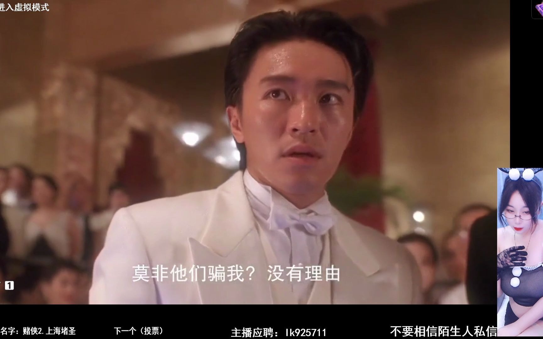 今晚打老虎.周星驰经典」