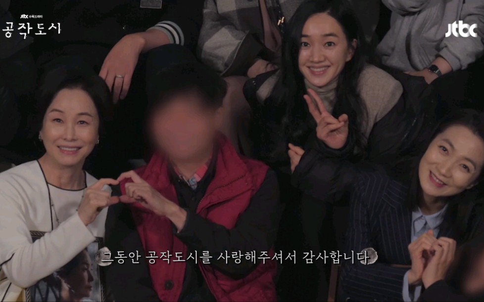 《孔雀都市》演员终映感言～秀爱 金康宇 金美淑 李学周 李忠主 李伊