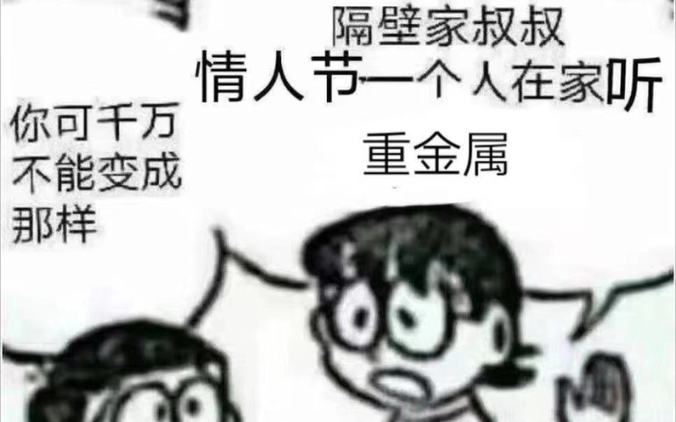 重型音乐给中国乐迷带来了怎样的思想影响哔哩哔哩bilibili