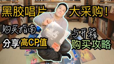 1987] Naoki Watanabe(渡辺直樹) – Star Child [Full Album]_哔哩哔哩_