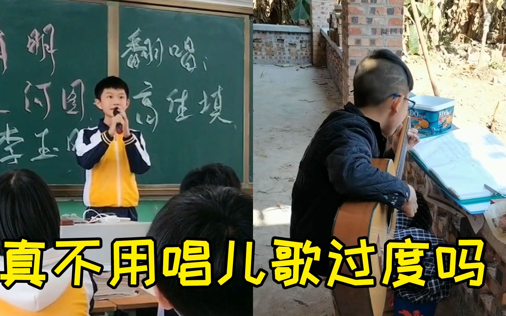 [图]千万别让小学生翻唱，一开口连大人都自愧不如，你管这叫八岁？