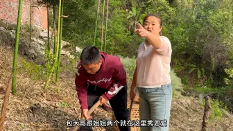 Скачать видео: 公司要团建啦，夫妻俩起早去为小伙伴们准备50斤雷笋，忙碌又充实的一天