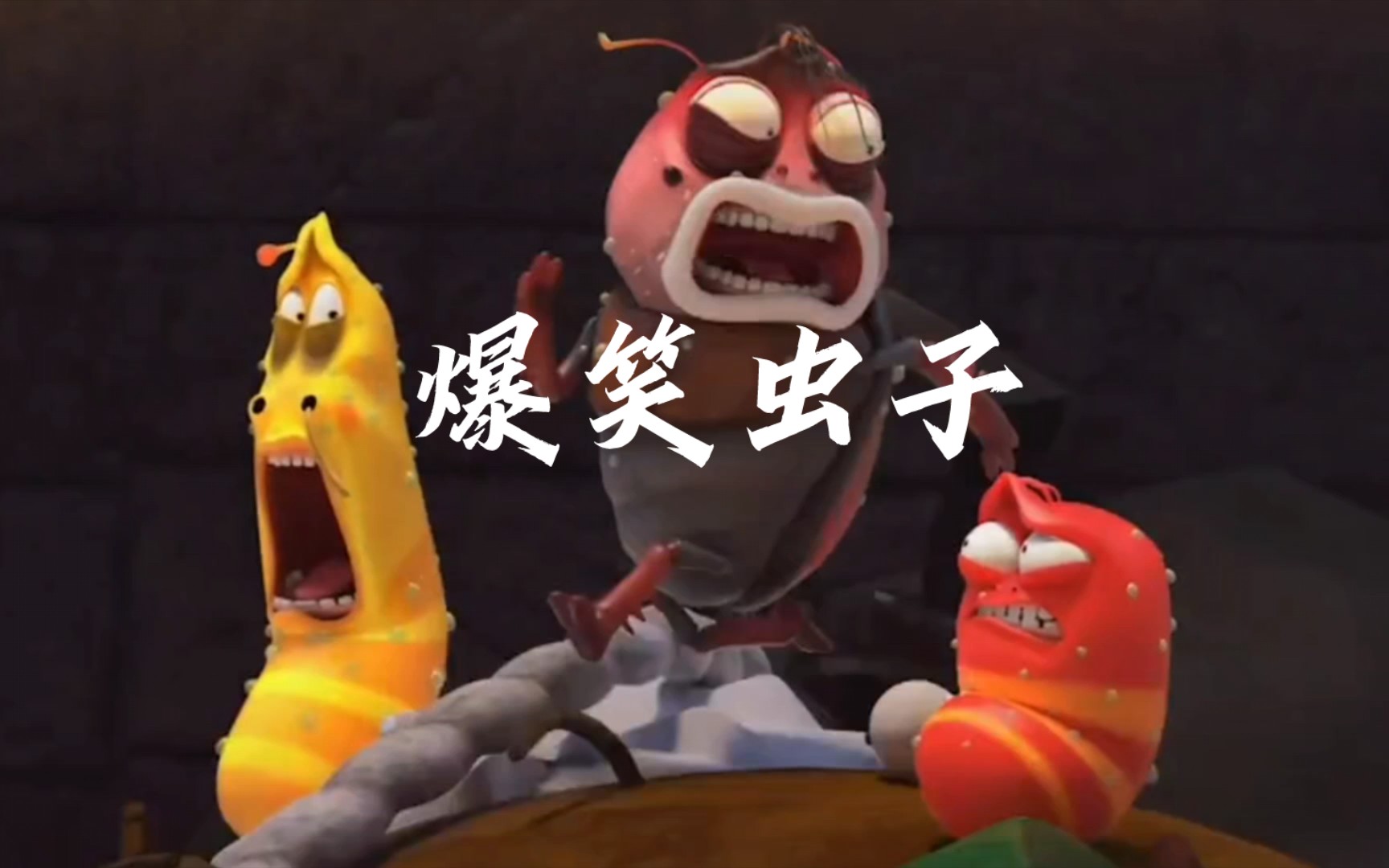 屎壳郎:地球圆不圆,我滚粪球说了算!