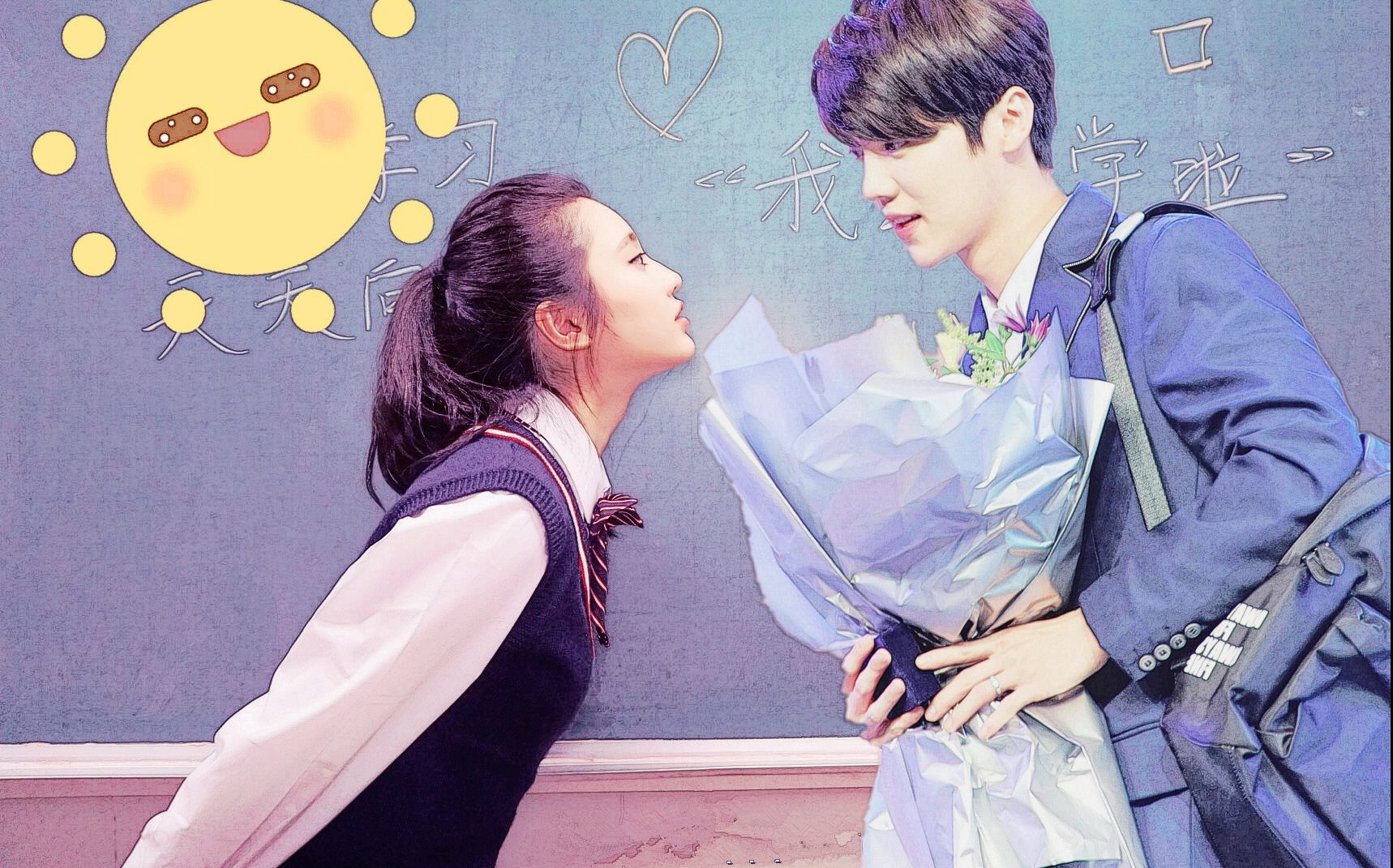 鹿晗&张慧雯-求婚大作战-明日晴