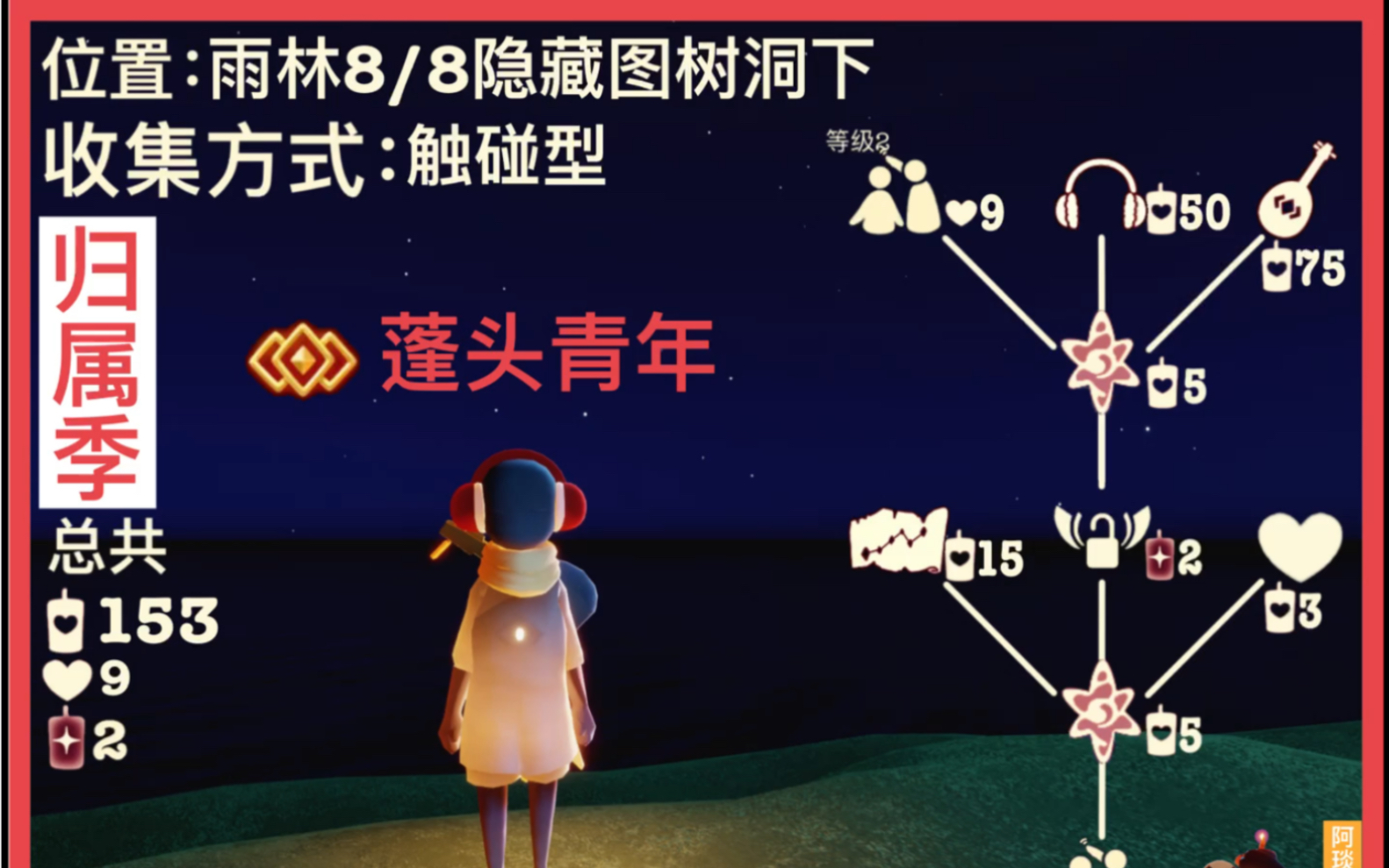 春节加塞复刻红耳机尤克里里复刻兑换图来啦