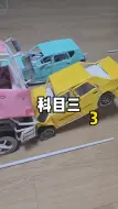 Скачать видео: 轿车vs卡车！正面碰撞的结果是。。。#汽车模型 #交通事故 #手工 #diy #汽车